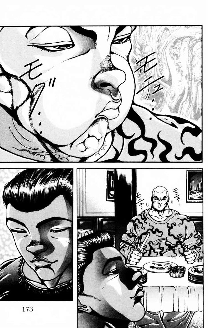 Page 6 of Chapter 250