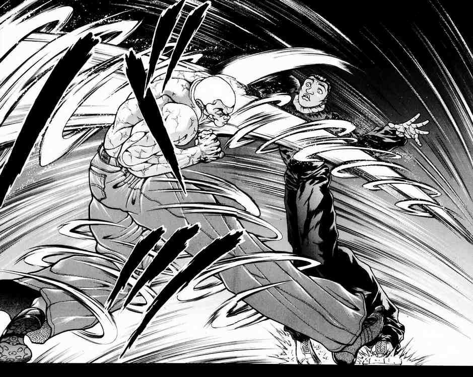 Page 17 of Chapter 250