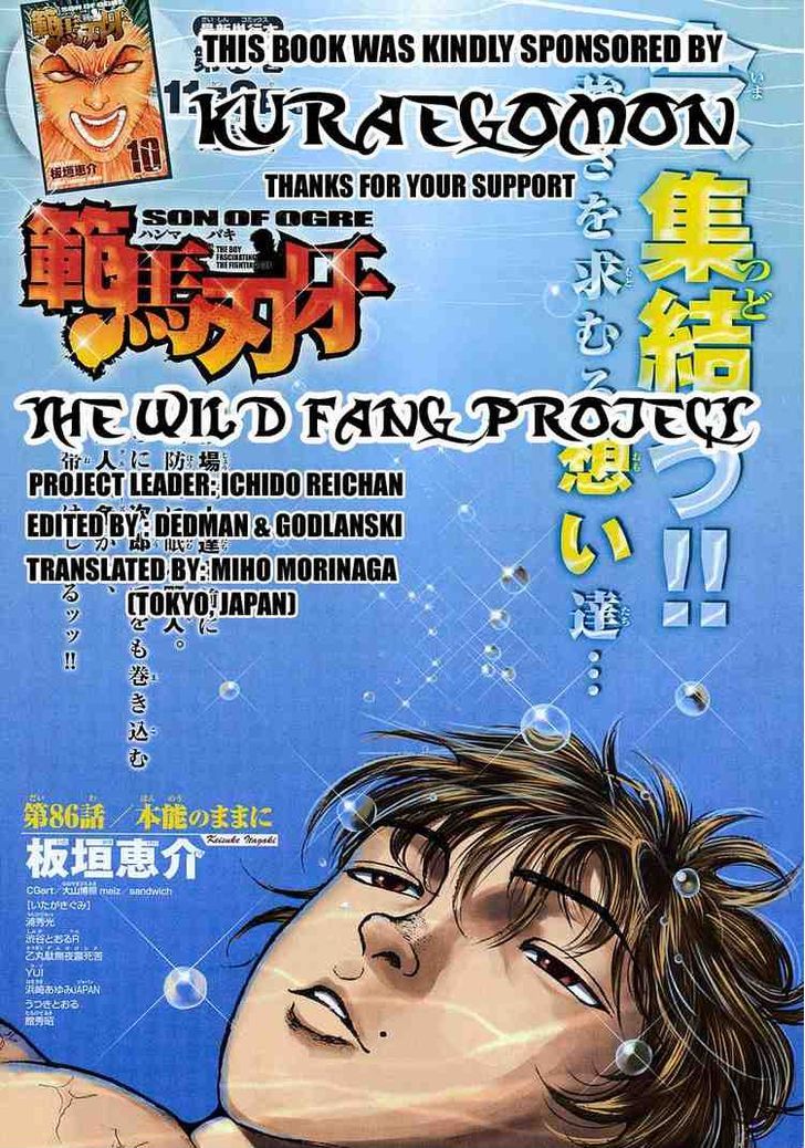 Page 21 of Chapter 250