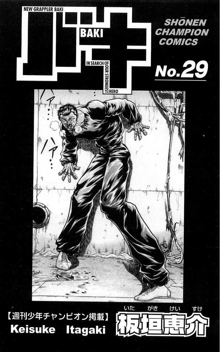 Page 3 of Chapter 251