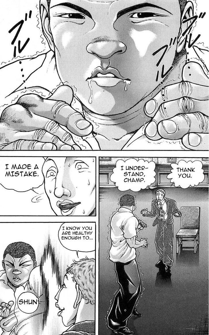 Page 12 of Chapter 251