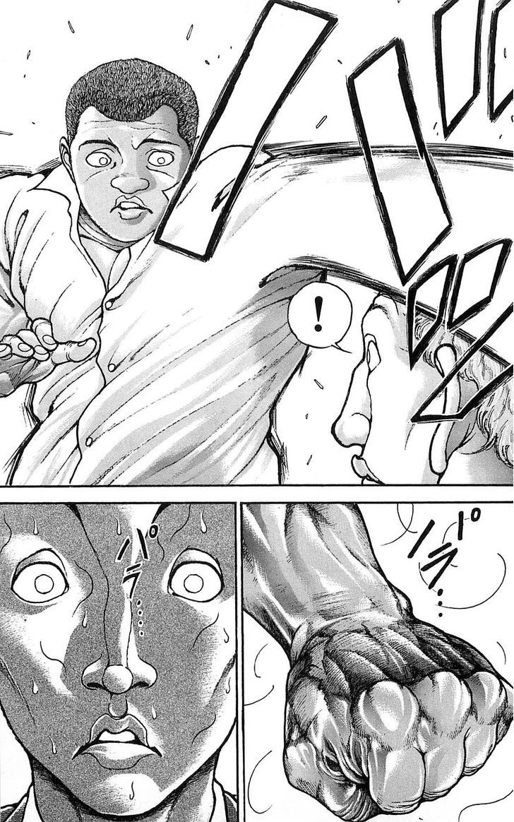 Page 13 of Chapter 251