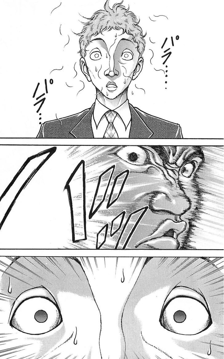 Page 14 of Chapter 251