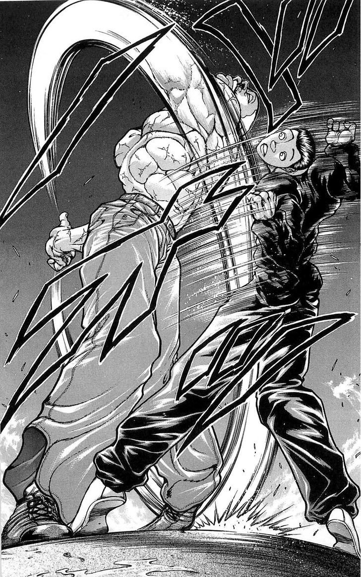 Page 21 of Chapter 251
