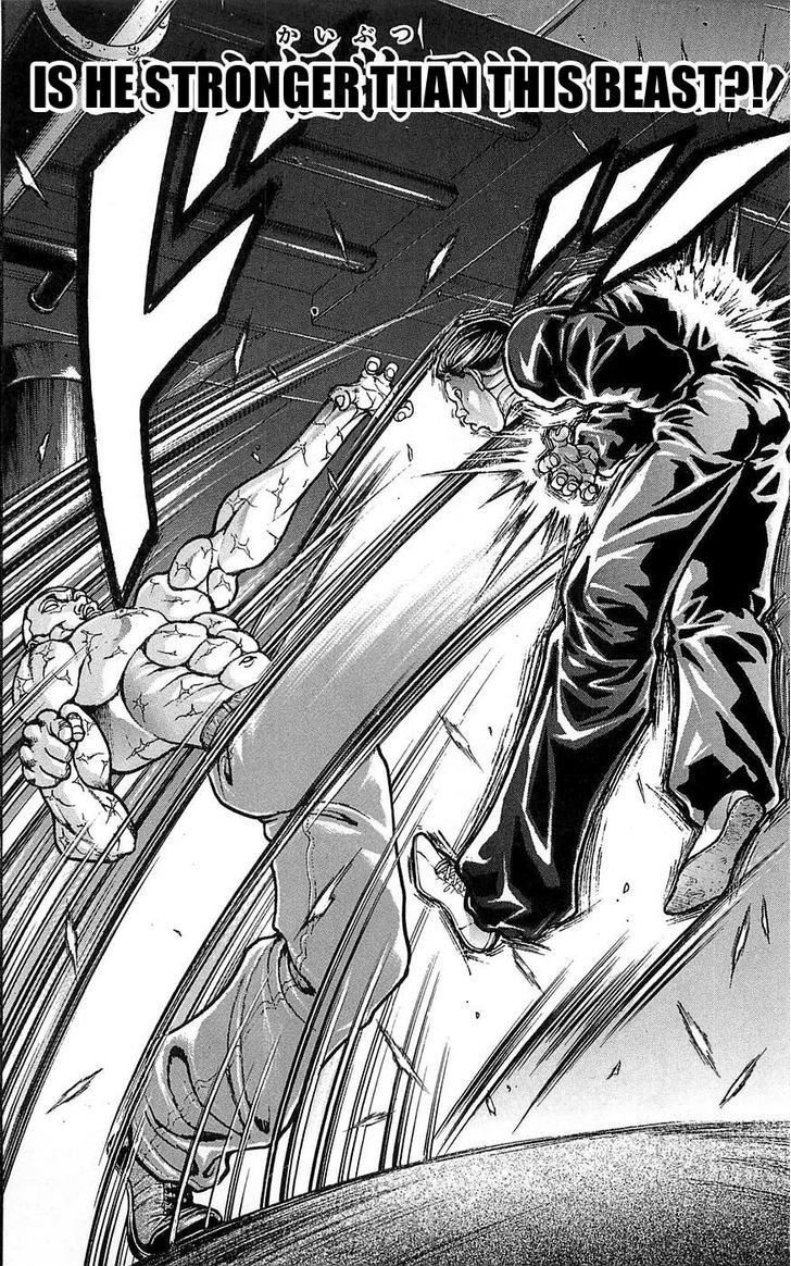 Page 25 of Chapter 251