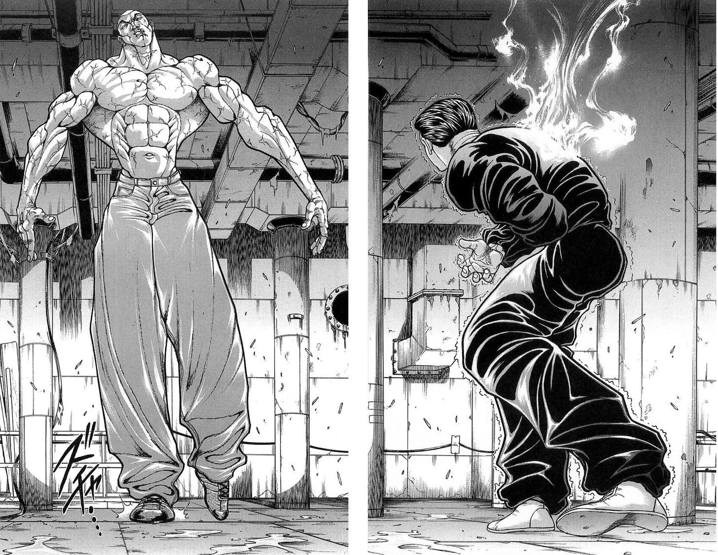 Page 2 of Chapter 252