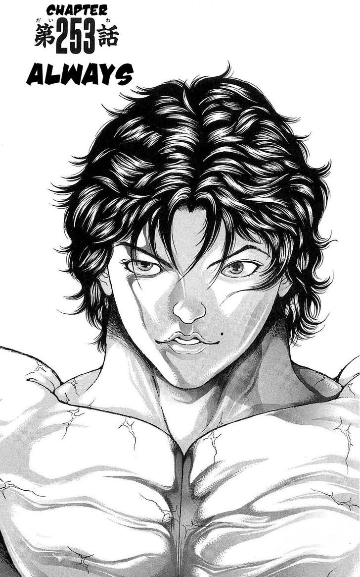 Page 1 of Chapter 253
