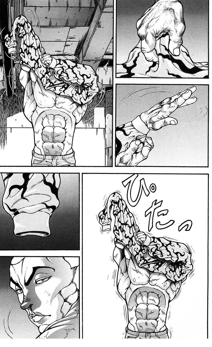 Page 5 of Chapter 253