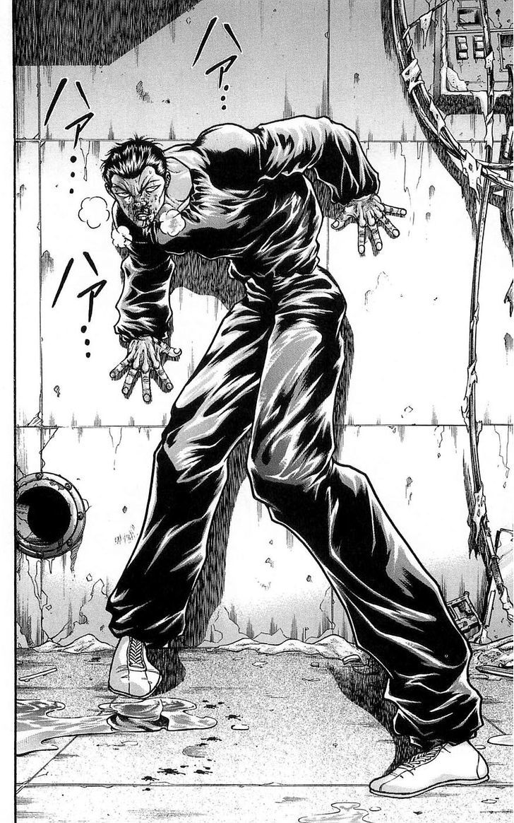 Page 6 of Chapter 253