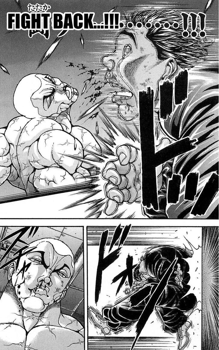 Page 17 of Chapter 253