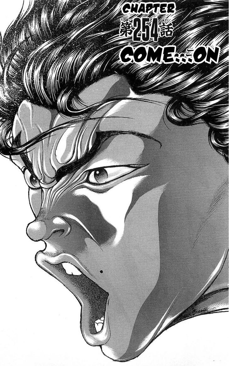 Page 1 of Chapter 254
