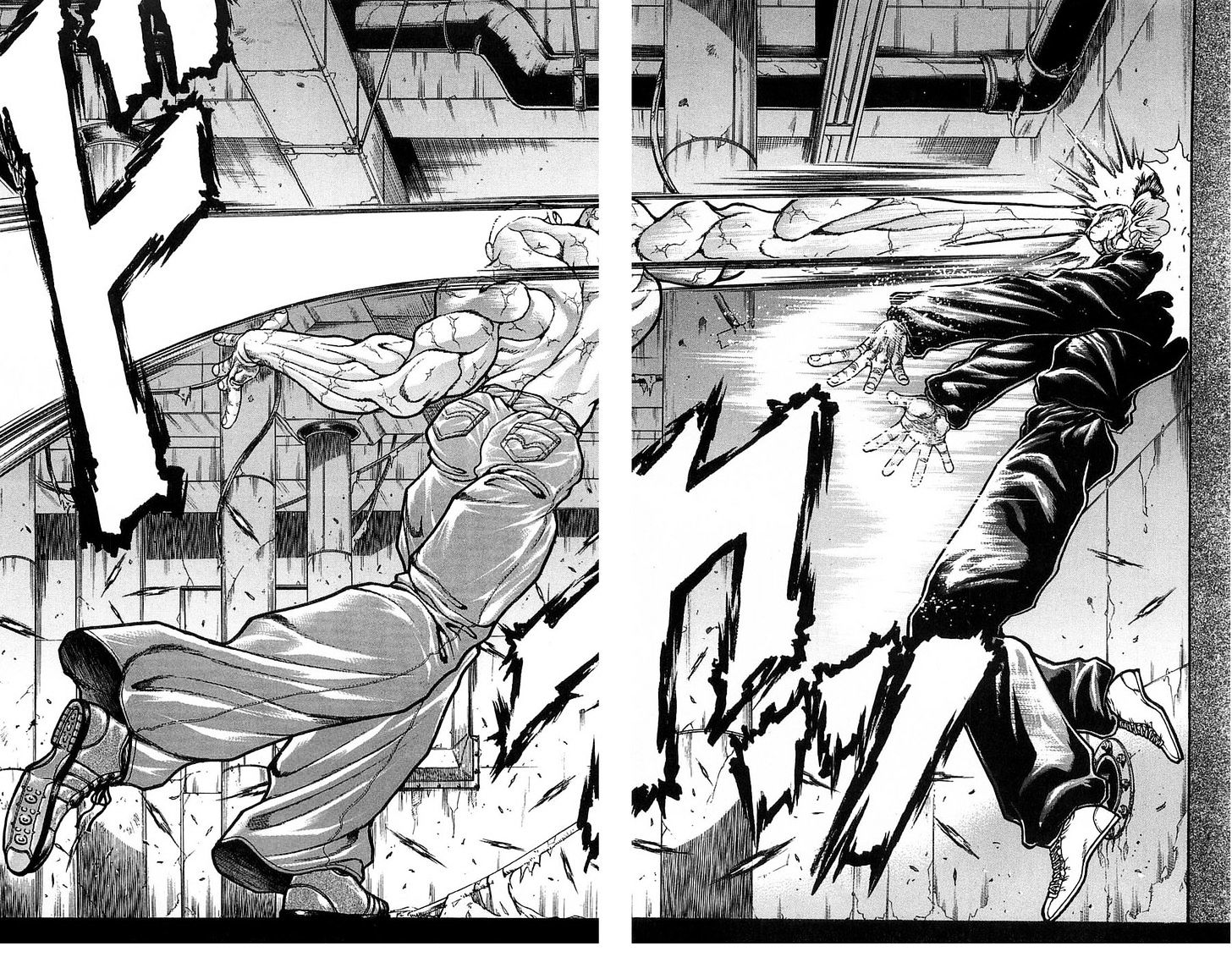Page 2 of Chapter 254