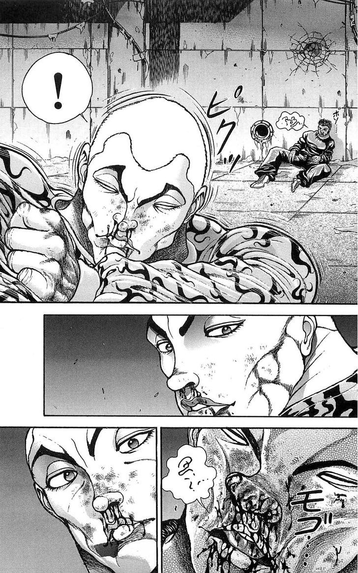 Page 6 of Chapter 254