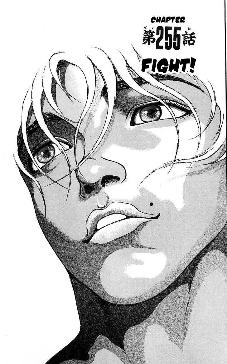 Page 1 of Chapter 255
