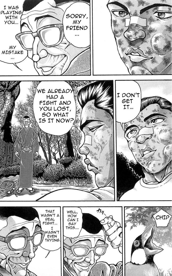 Page 7 of Chapter 255