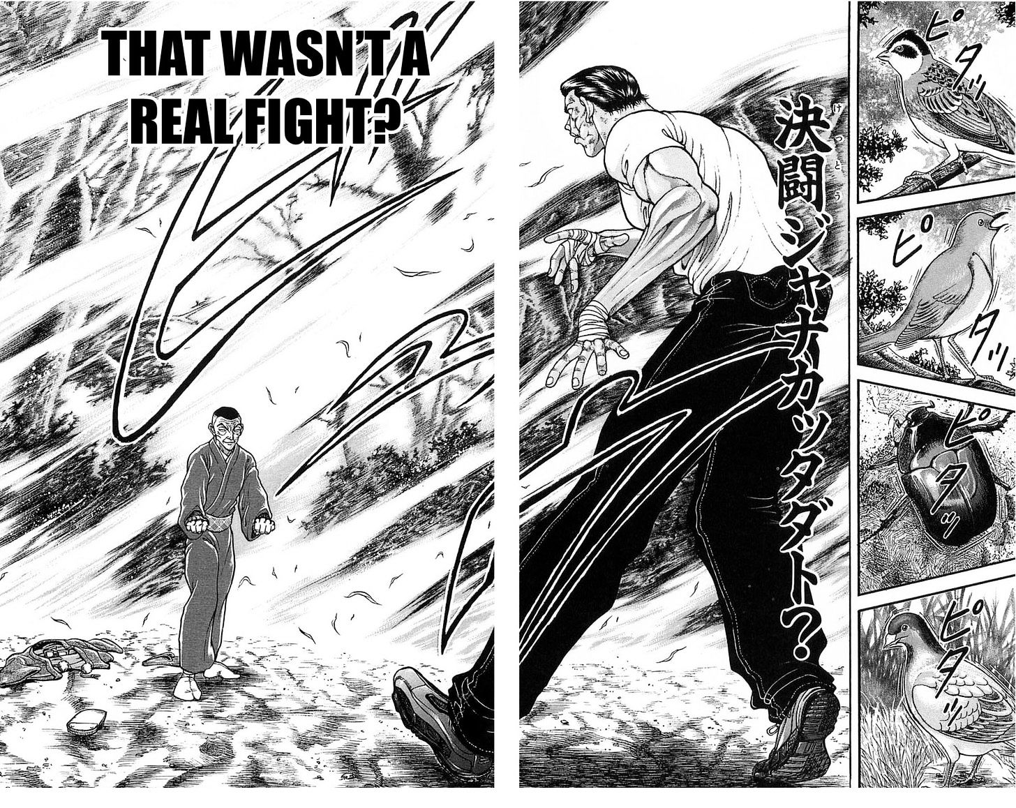 Page 12 of Chapter 255