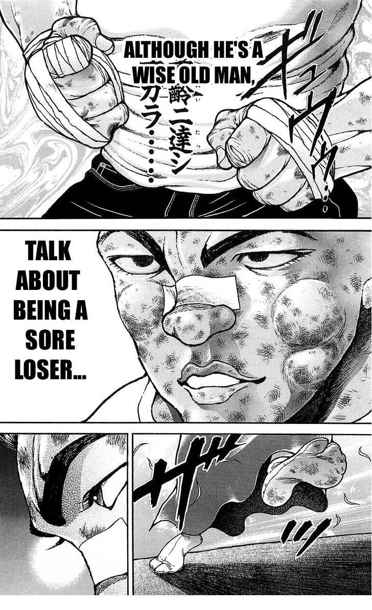 Page 14 of Chapter 255