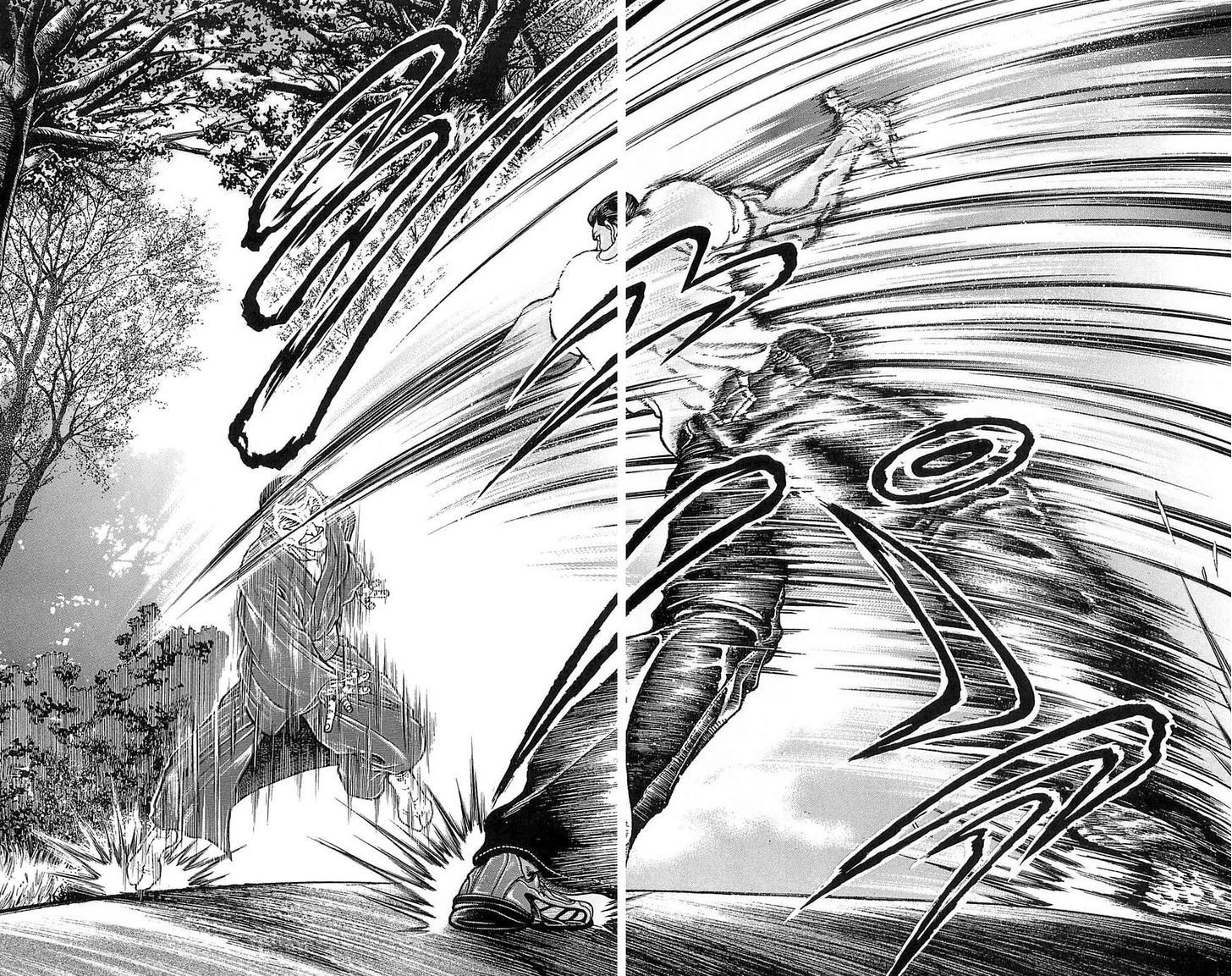 Page 15 of Chapter 255