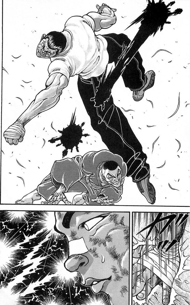 Page 16 of Chapter 255