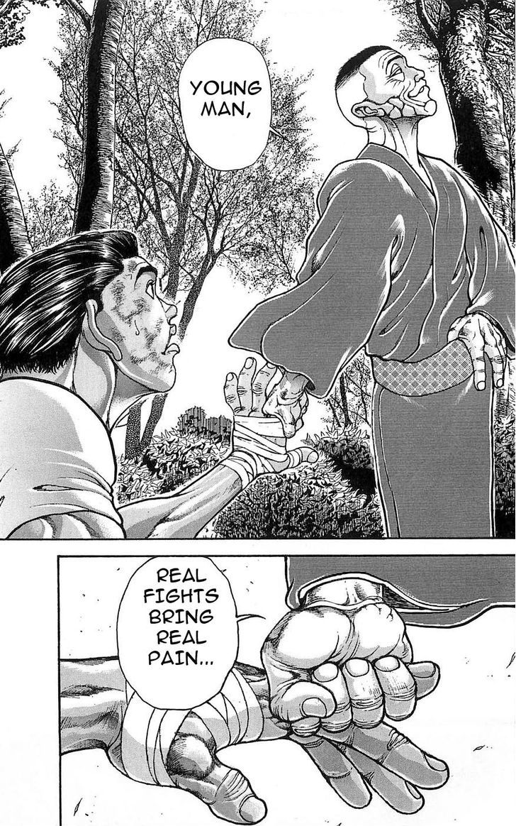 Page 17 of Chapter 255