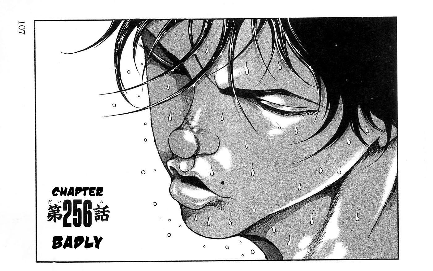 Page 1 of Chapter 256