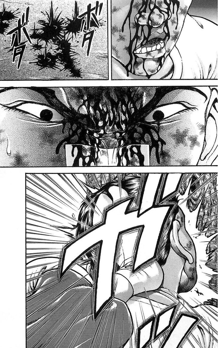 Page 5 of Chapter 256