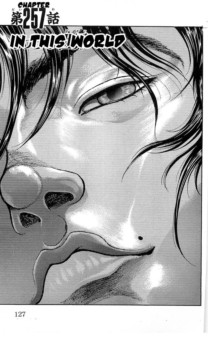 Page 1 of Chapter 257