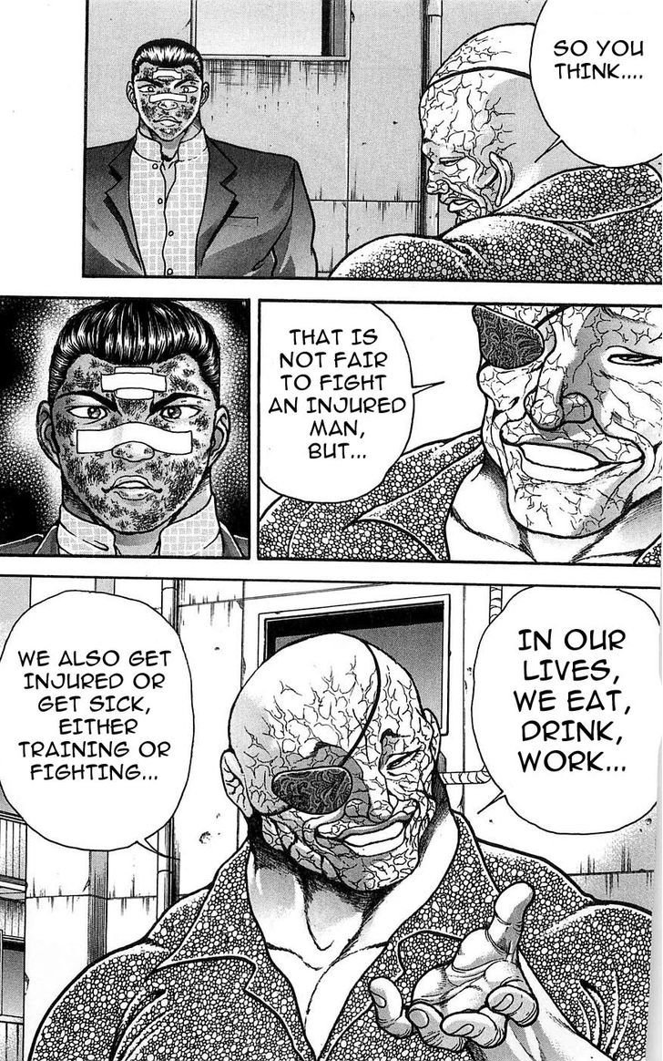 Page 17 of Chapter 257