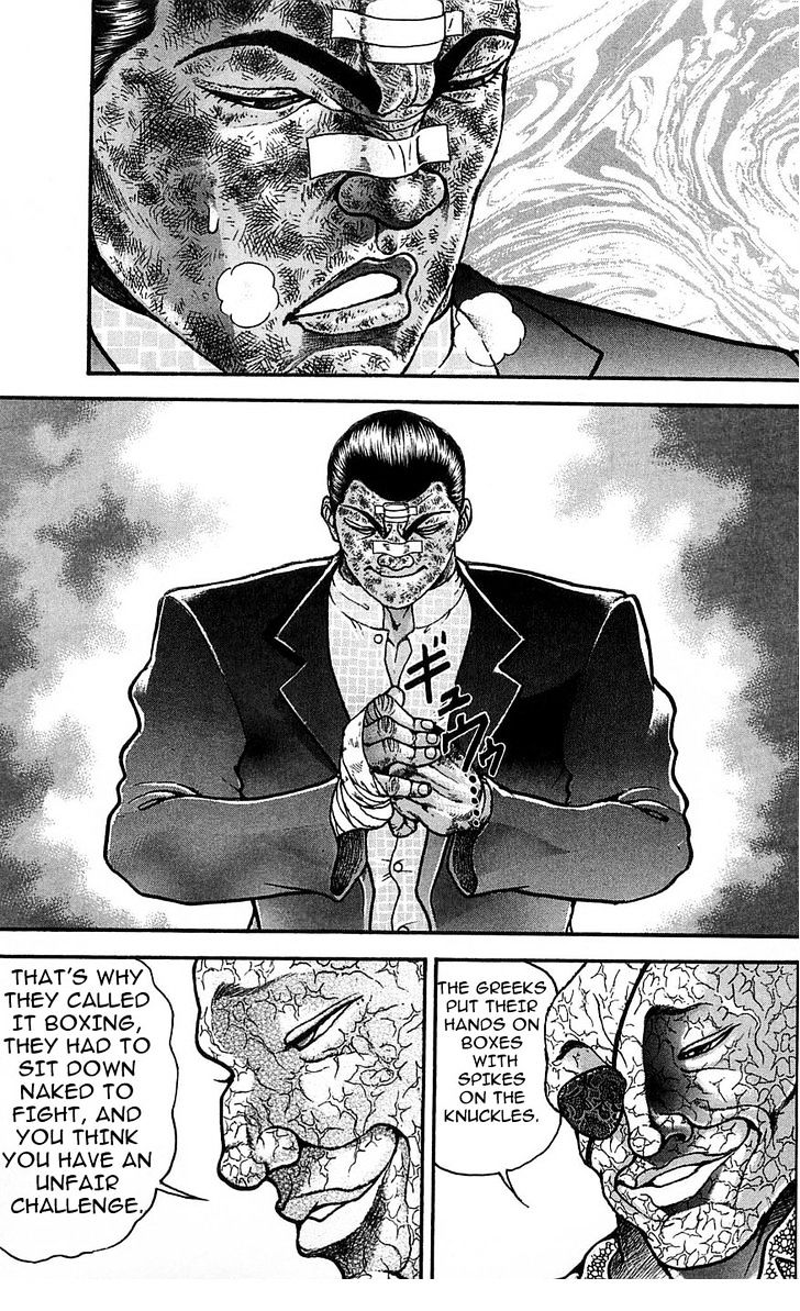 Page 7 of Chapter 258