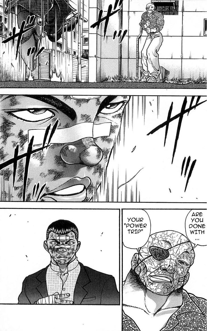 Page 12 of Chapter 258