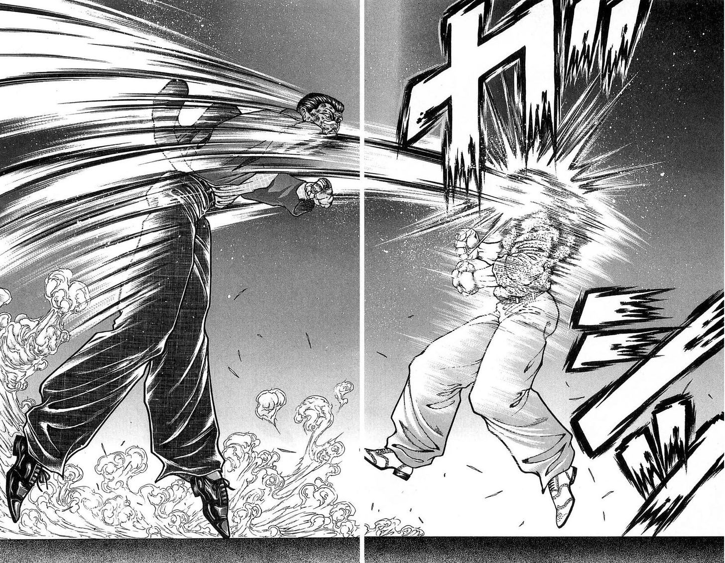 Page 14 of Chapter 258
