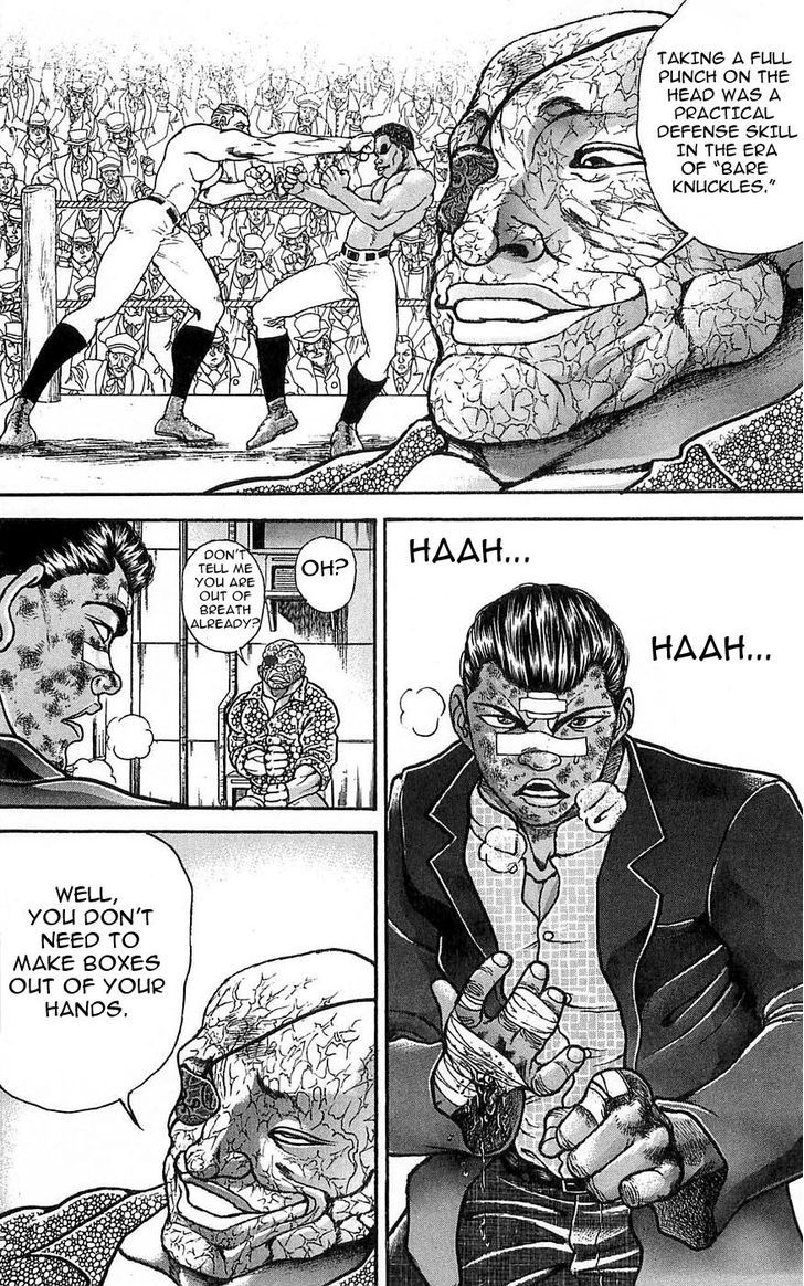 Page 17 of Chapter 258