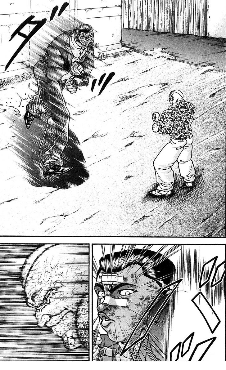 Page 18 of Chapter 258
