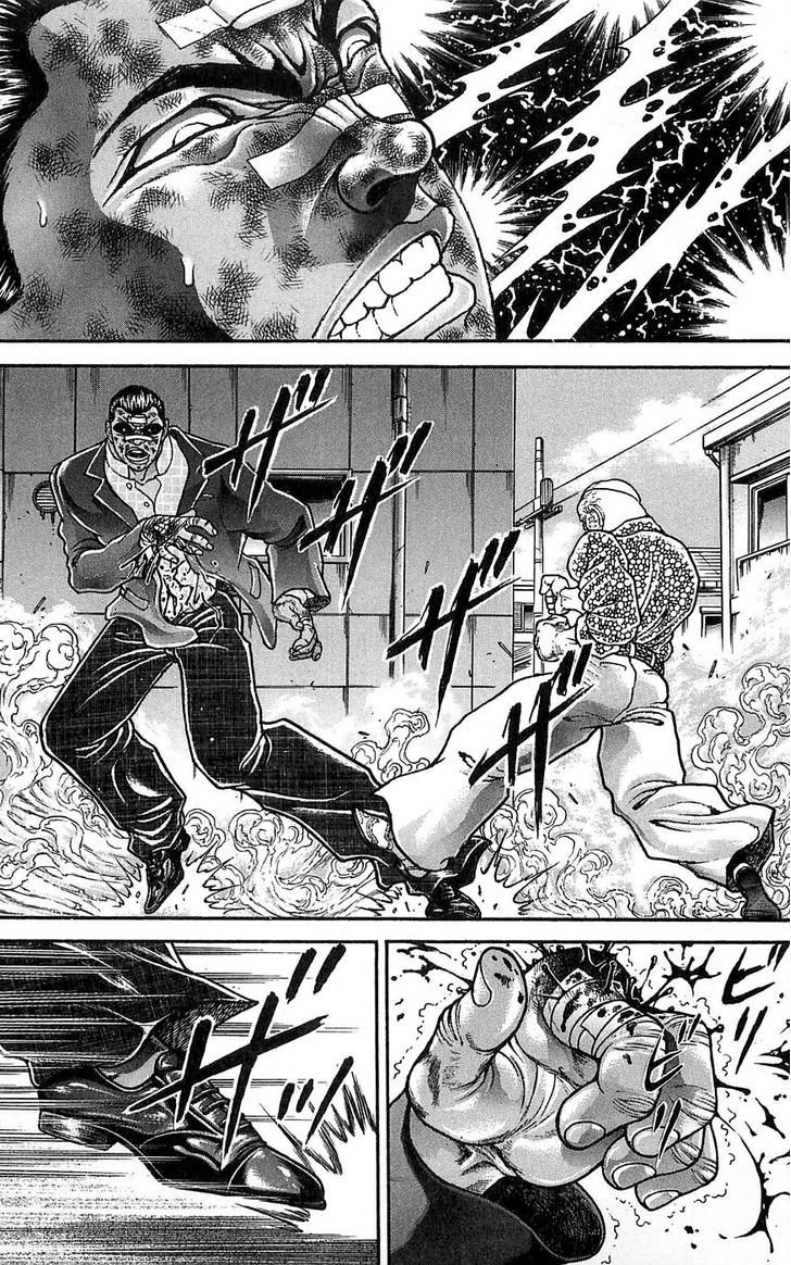 Page 5 of Chapter 259