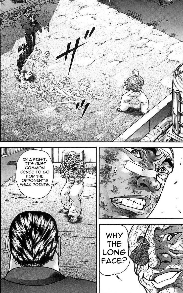 Page 6 of Chapter 259