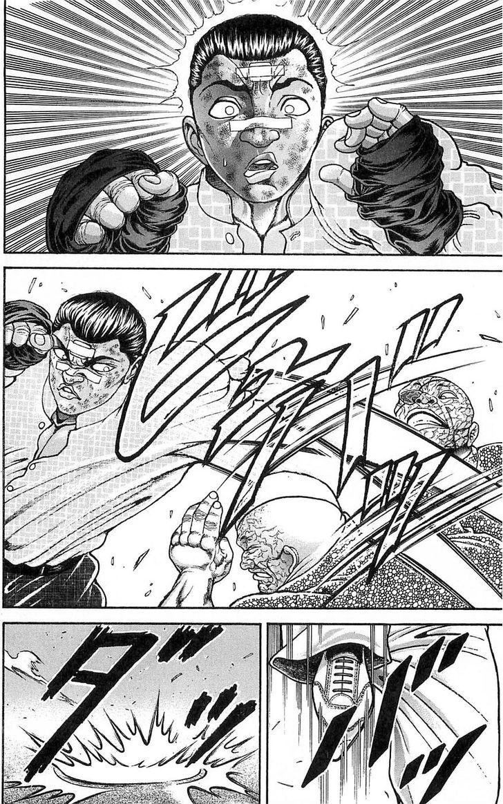 Page 10 of Chapter 259