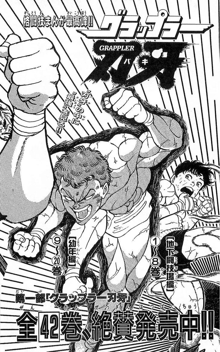 Page 25 of Chapter 259