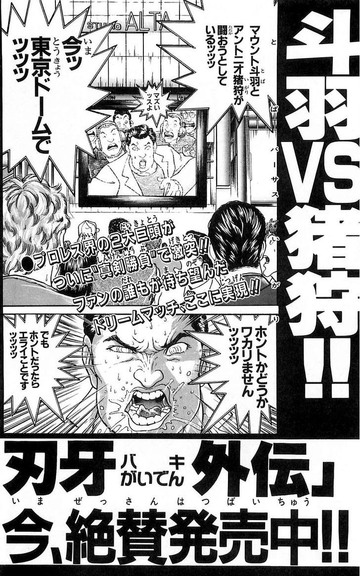 Page 27 of Chapter 259