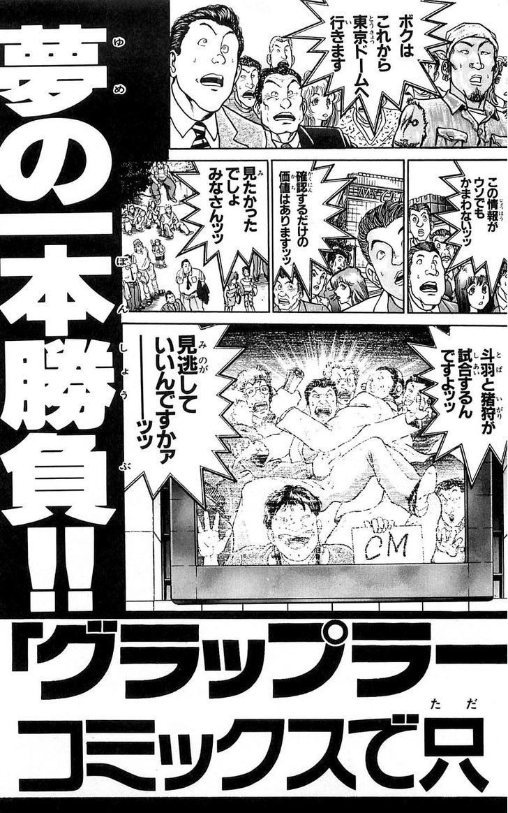 Page 28 of Chapter 259