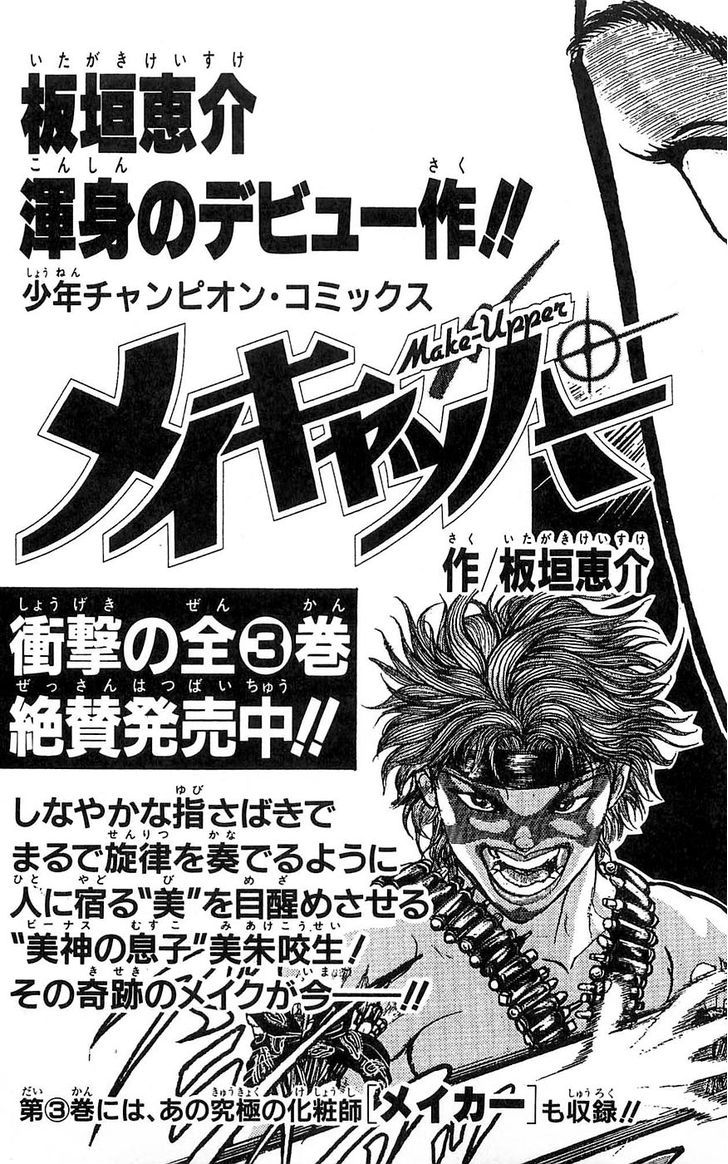 Page 30 of Chapter 259