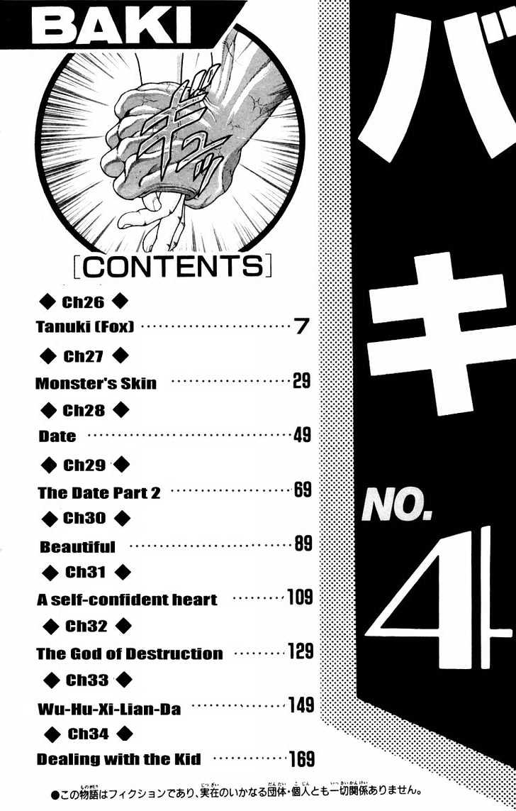 Page 6 of Chapter 26