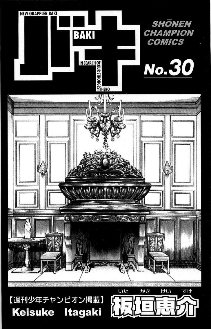 Page 3 of Chapter 260