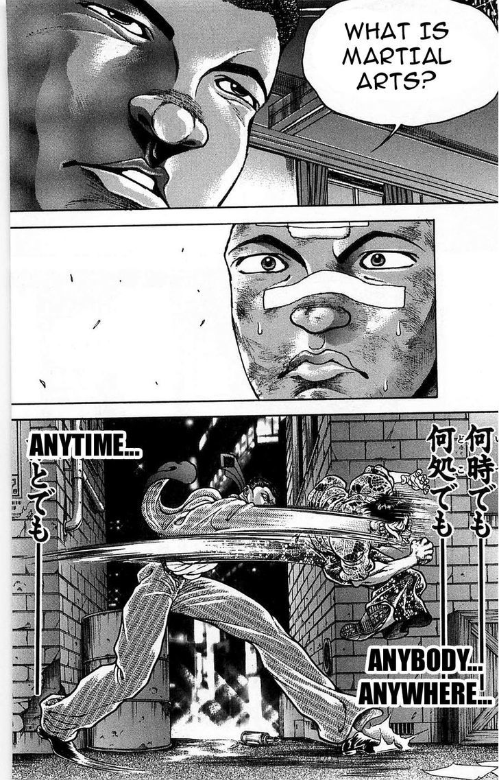 Page 12 of Chapter 261