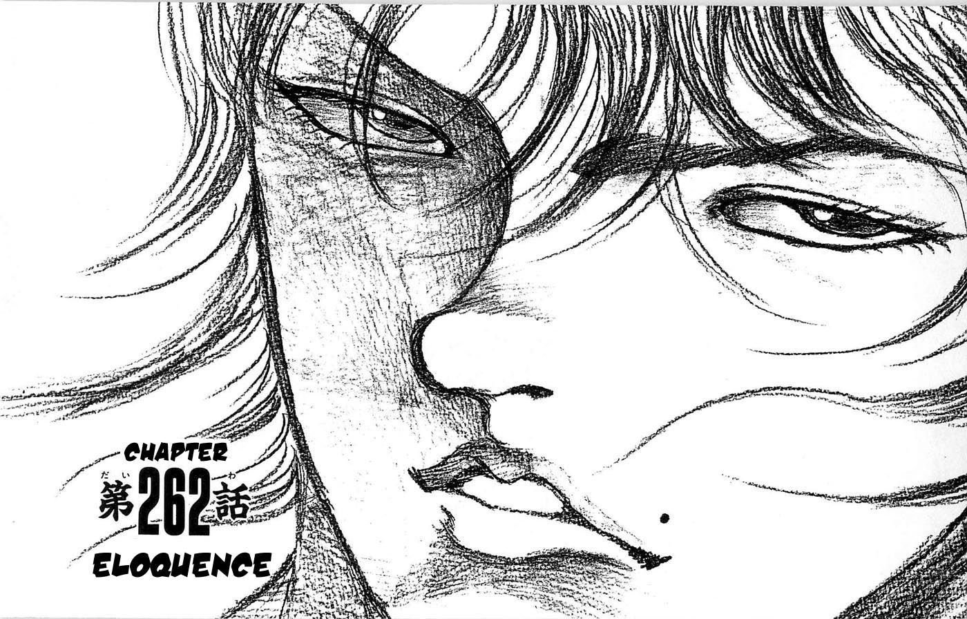 Page 1 of Chapter 262