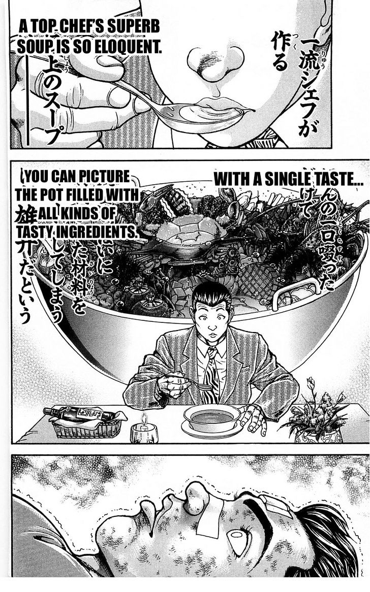Page 4 of Chapter 262