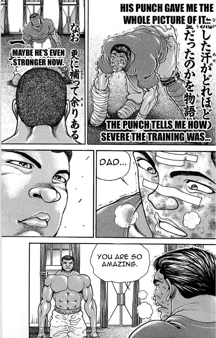 Page 7 of Chapter 262