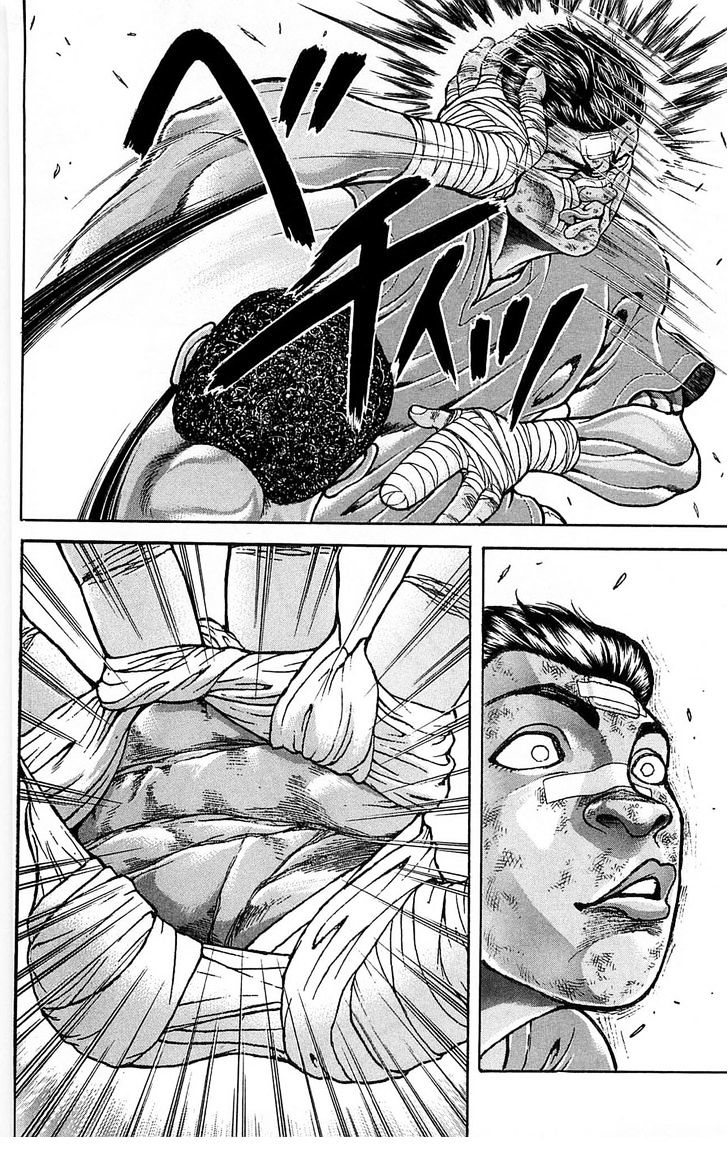 Page 12 of Chapter 262