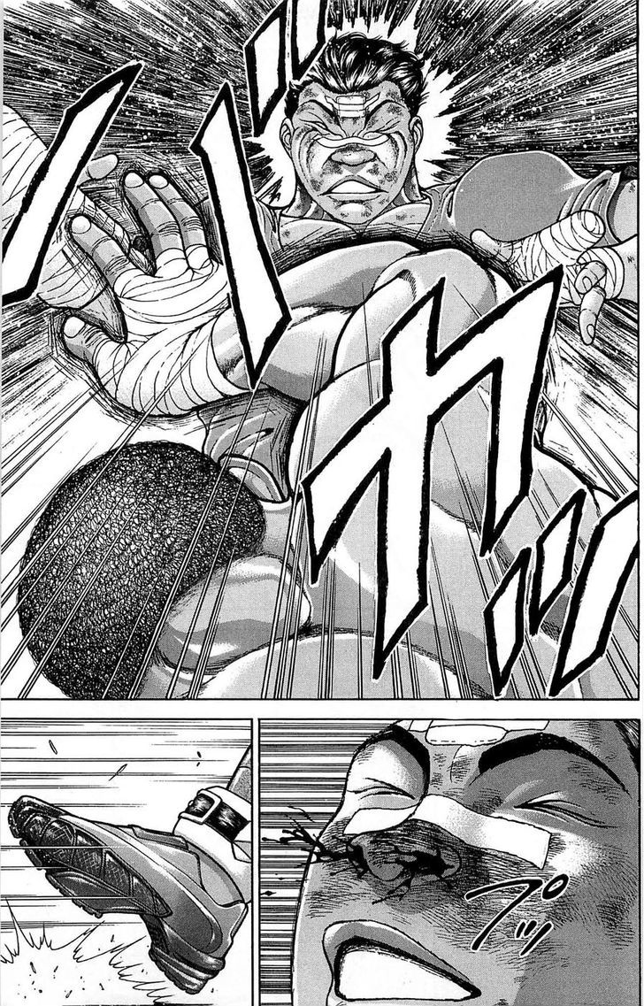 Page 13 of Chapter 262