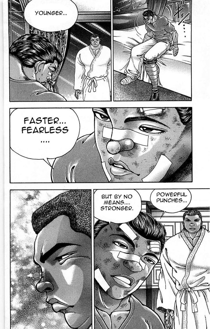 Page 14 of Chapter 263