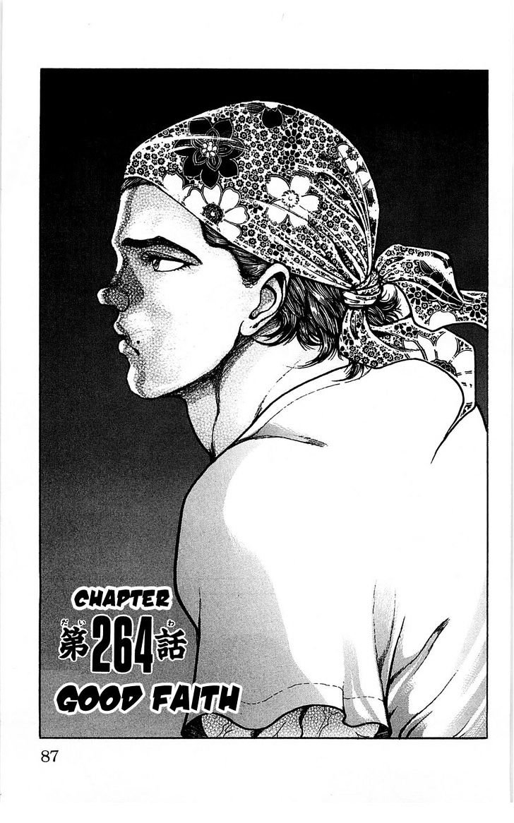 Page 1 of Chapter 264